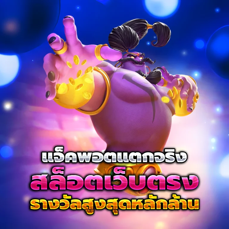jdm888 เครดิตฟรี